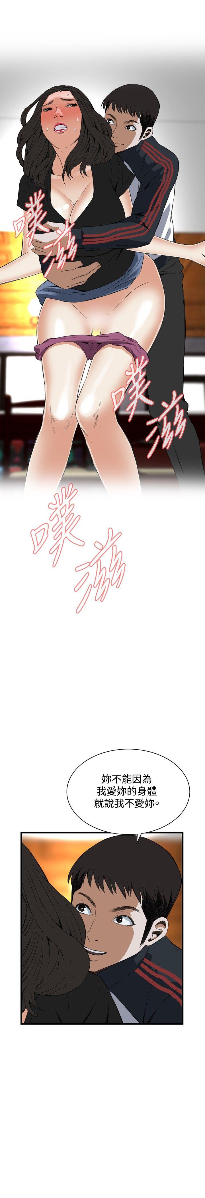 [韩国漫画] 偷窥俱乐部 剧情,熟女人妻,巨乳大奶#[32P]-25