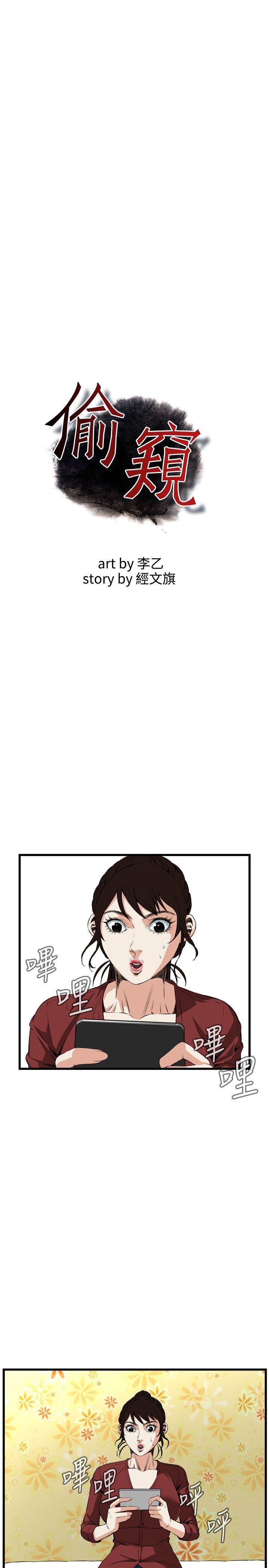 [韩国漫画] 偷窥俱乐部 剧情,熟女人妻,巨乳大奶#[32P]-3