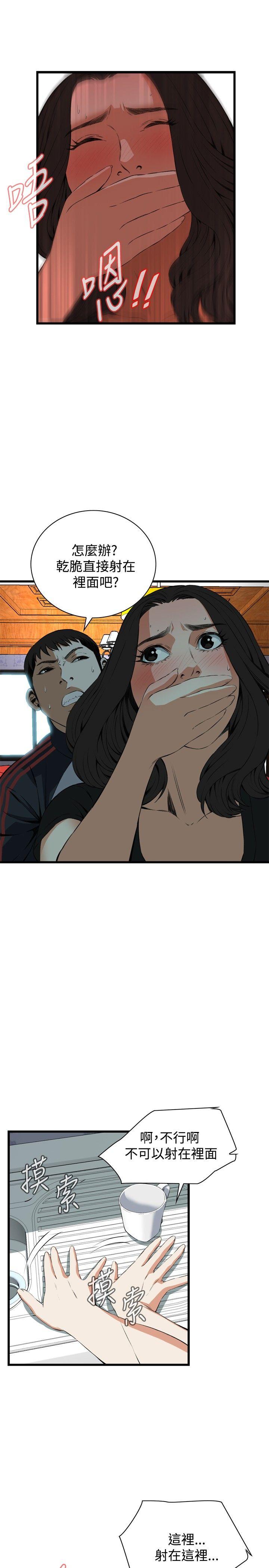 [韩国漫画] 偷窥俱乐部 剧情,熟女人妻,巨乳大奶#[29P]-10