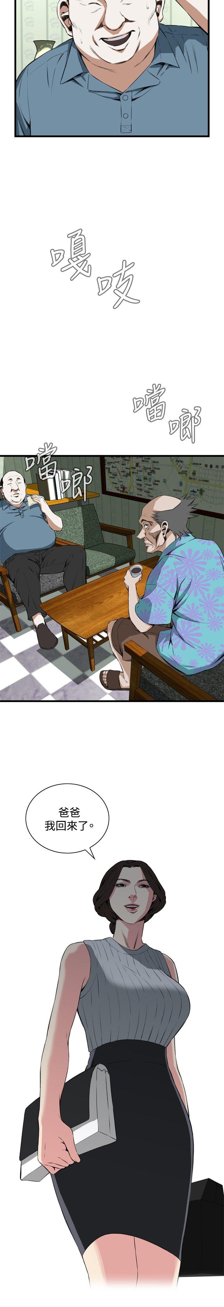 [韩国漫画] 偷窥俱乐部 剧情,熟女人妻,巨乳大奶#[29P]-23