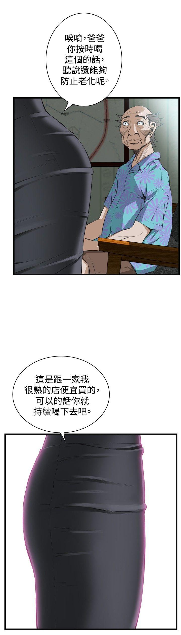 [韩国漫画] 偷窥俱乐部 剧情,熟女人妻,巨乳大奶#[29P]-27