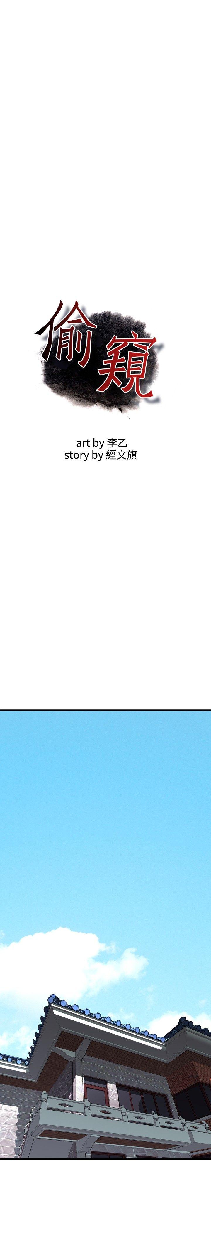[韩国漫画] 偷窥俱乐部 剧情,熟女人妻,巨乳大奶#[29P]-4