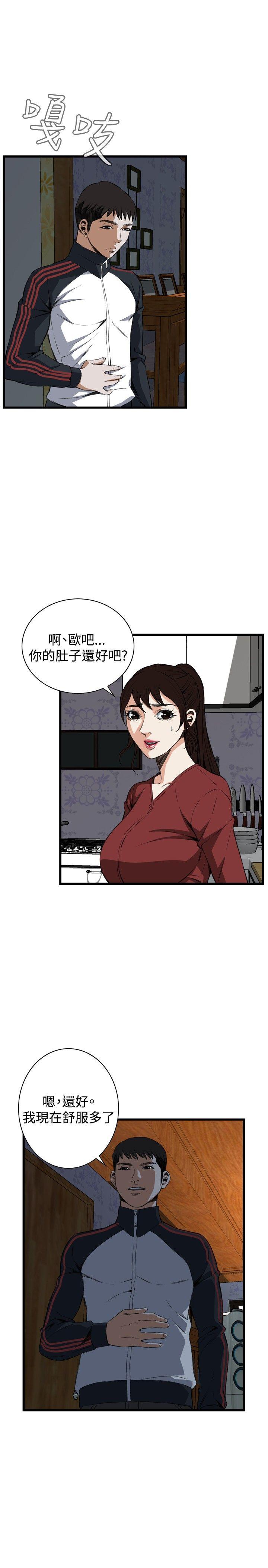 [韩国漫画] 偷窥俱乐部 剧情,熟女人妻,巨乳大奶#[29P]-7