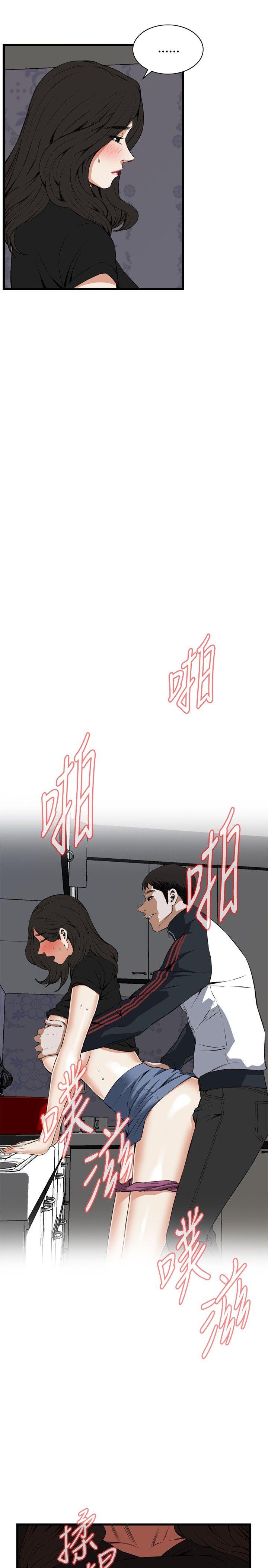 [韩国漫画] 偷窥俱乐部 剧情,熟女人妻,巨乳大奶#[29P]-8