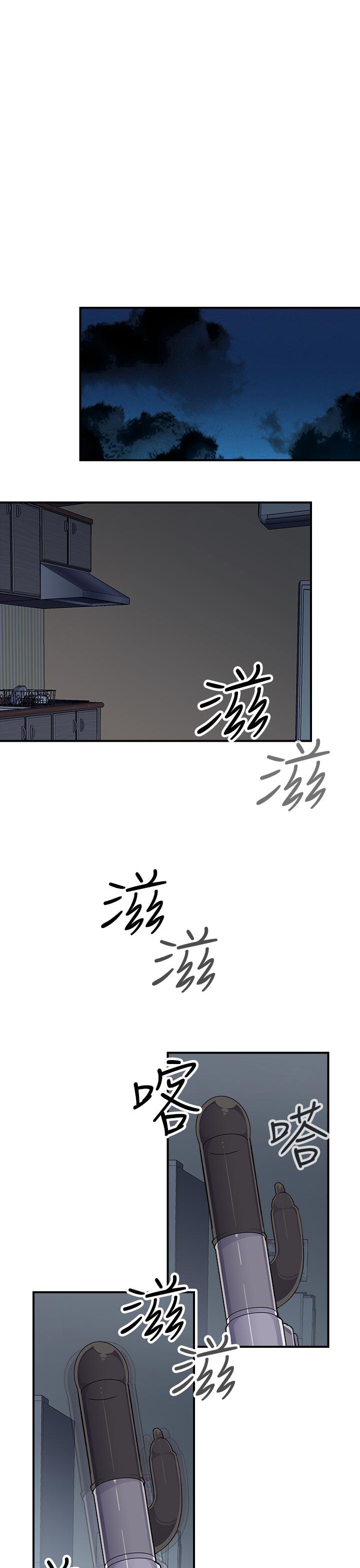 [韩国漫画] 偷窥俱乐部 剧情,熟女人妻,巨乳大奶#[36P]-28