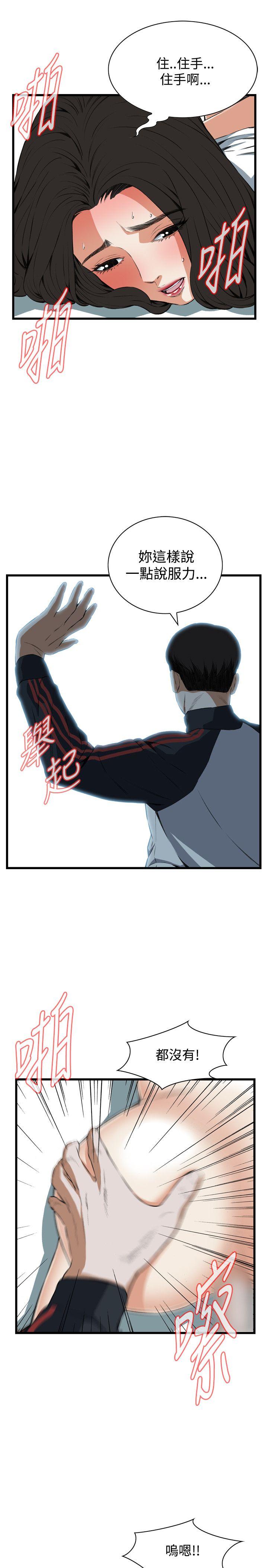 [韩国漫画] 偷窥俱乐部 剧情,熟女人妻,巨乳大奶#[29P]-12