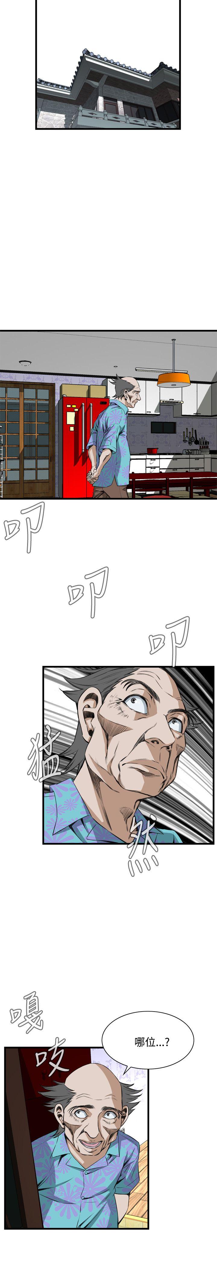 [韩国漫画] 偷窥俱乐部 剧情,熟女人妻,巨乳大奶#[29P]-22