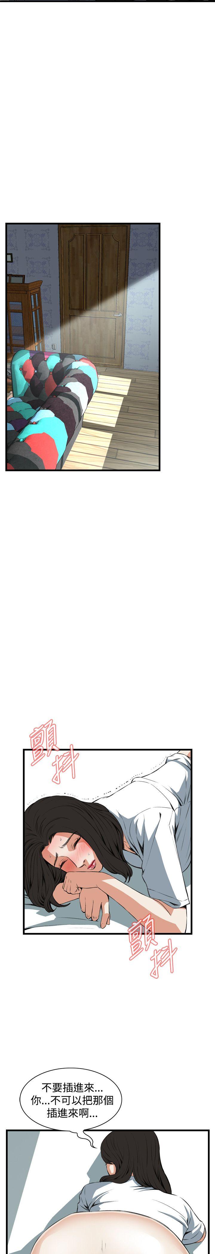 [韩国漫画] 偷窥俱乐部 剧情,熟女人妻,巨乳大奶#[29P]-4
