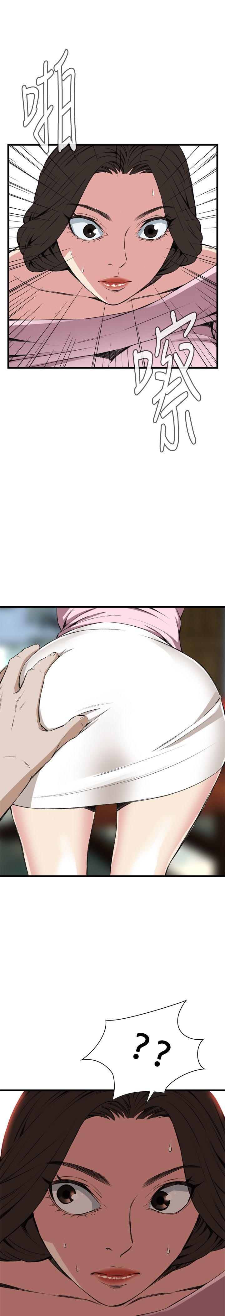 [韩国漫画] 偷窥俱乐部 剧情,熟女人妻,巨乳大奶#[26P]-1