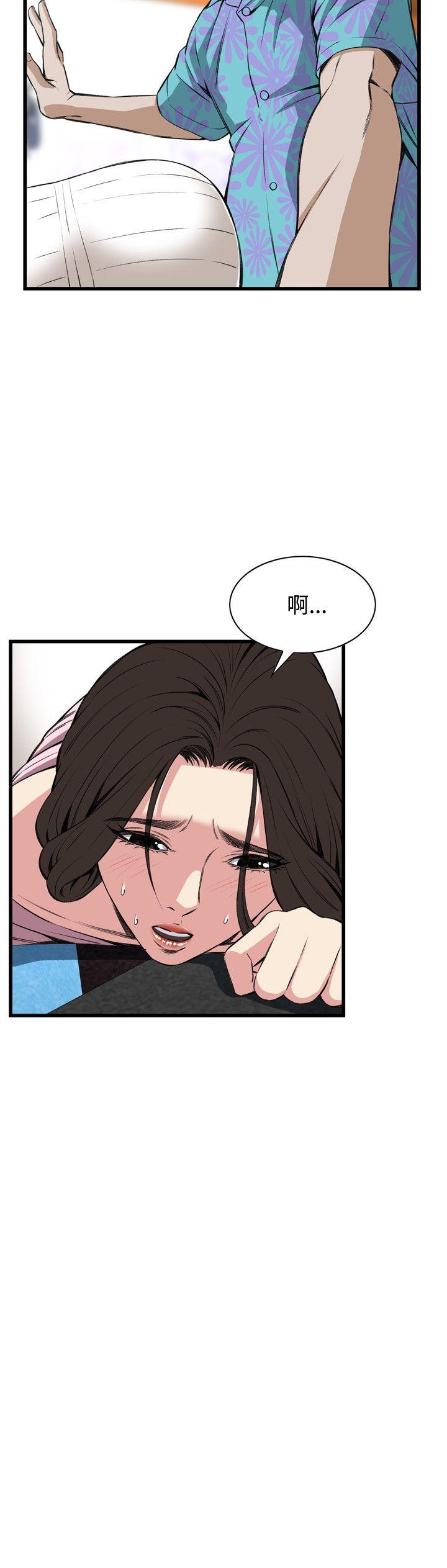 [韩国漫画] 偷窥俱乐部 剧情,熟女人妻,巨乳大奶#[26P]-11