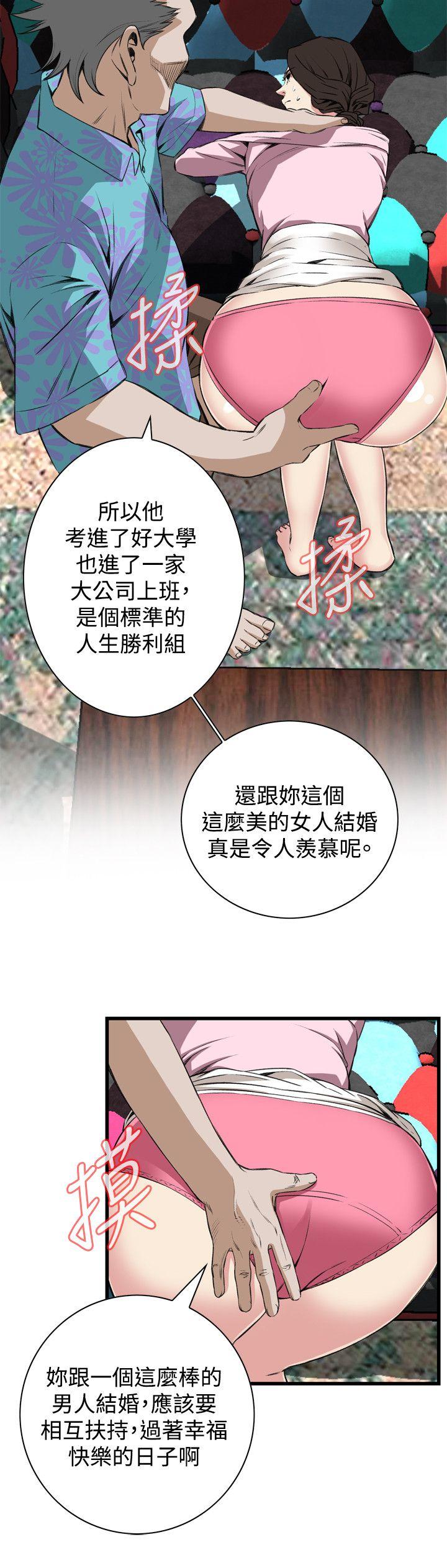[韩国漫画] 偷窥俱乐部 剧情,熟女人妻,巨乳大奶#[26P]-17