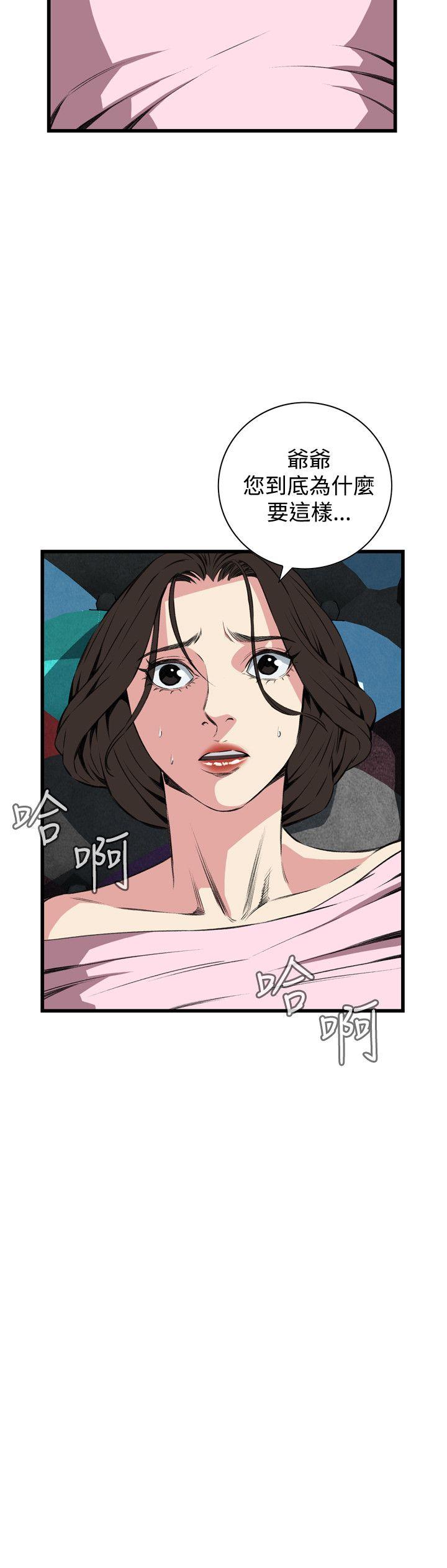 [韩国漫画] 偷窥俱乐部 剧情,熟女人妻,巨乳大奶#[26P]-8