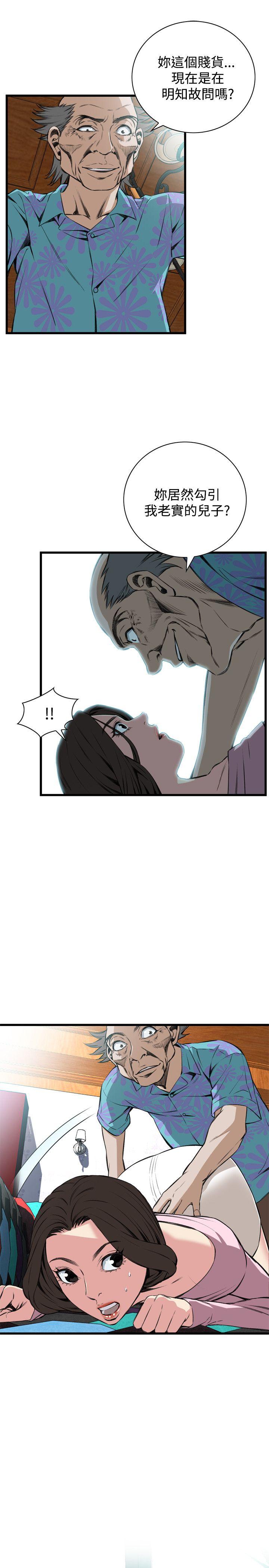 [韩国漫画] 偷窥俱乐部 剧情,熟女人妻,巨乳大奶#[26P]-9