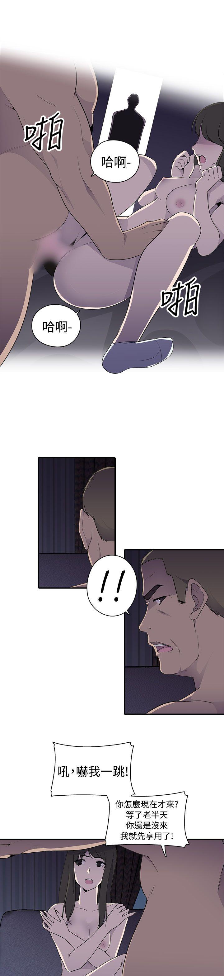[韩国漫画] 偷窥俱乐部 剧情,熟女人妻,巨乳大奶#[26P]-14