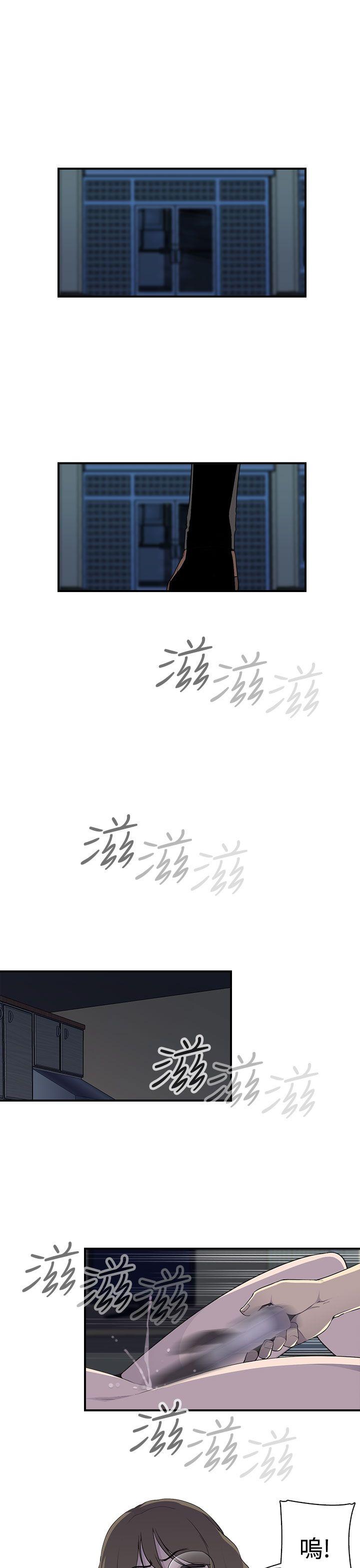 [韩国漫画] 偷窥俱乐部 剧情,熟女人妻,巨乳大奶#[26P]-2