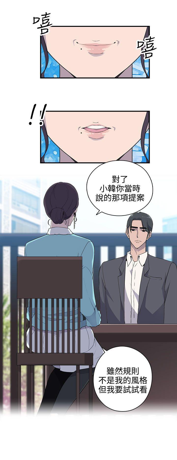 [韩国漫画] 偷窥俱乐部 剧情,熟女人妻,巨乳大奶#[23P]-12