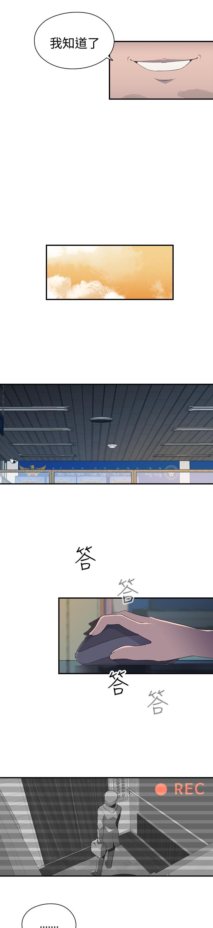 [韩国漫画] 偷窥俱乐部 剧情,熟女人妻,巨乳大奶#[23P]-13