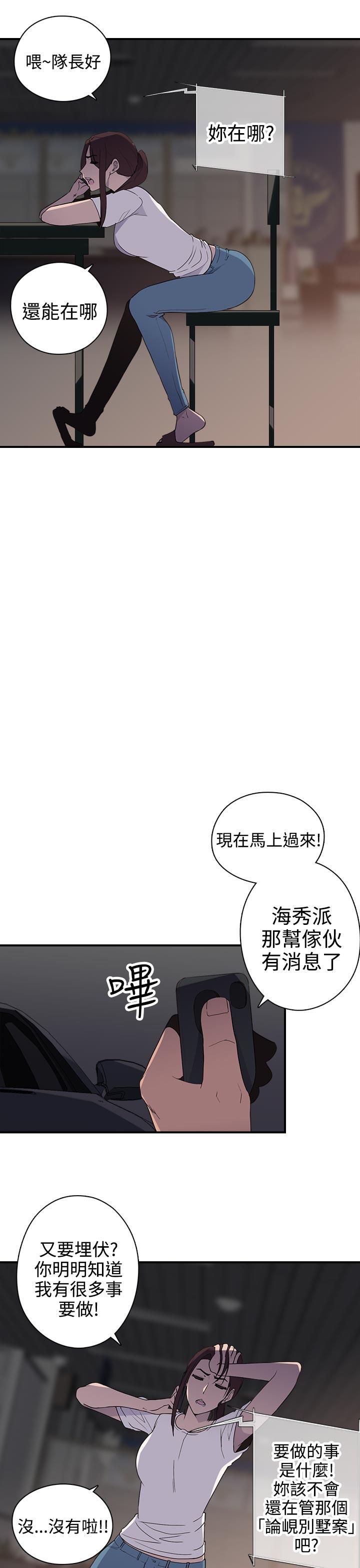 [韩国漫画] 偷窥俱乐部 剧情,熟女人妻,巨乳大奶#[23P]-17