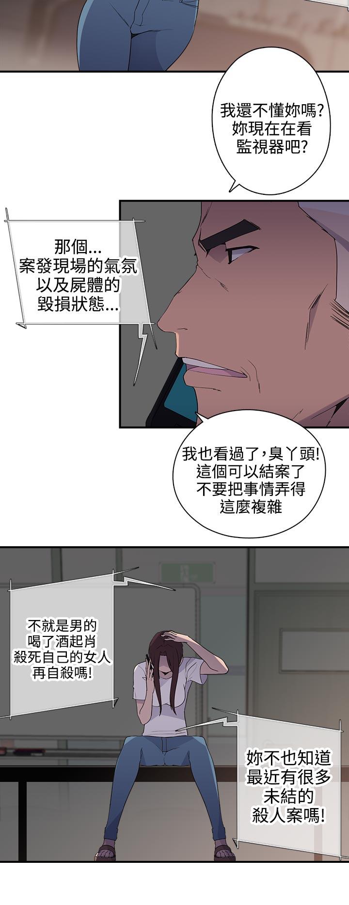 [韩国漫画] 偷窥俱乐部 剧情,熟女人妻,巨乳大奶#[23P]-18