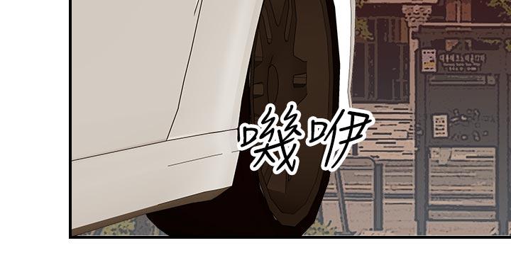 [韩国漫画] 偷窥俱乐部 剧情,熟女人妻,巨乳大奶#[23P]-20