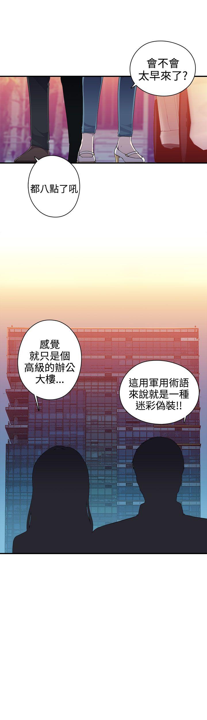 [韩国漫画] 偷窥俱乐部 剧情,熟女人妻,巨乳大奶#[23P]-21