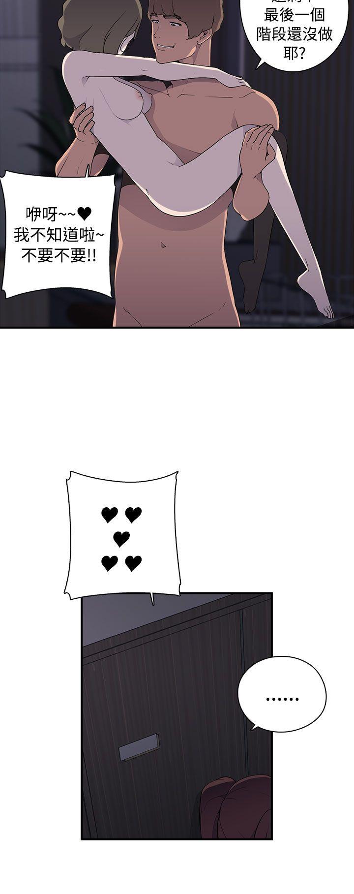 [韩国漫画] 偷窥俱乐部 剧情,熟女人妻,巨乳大奶#[23P]-7