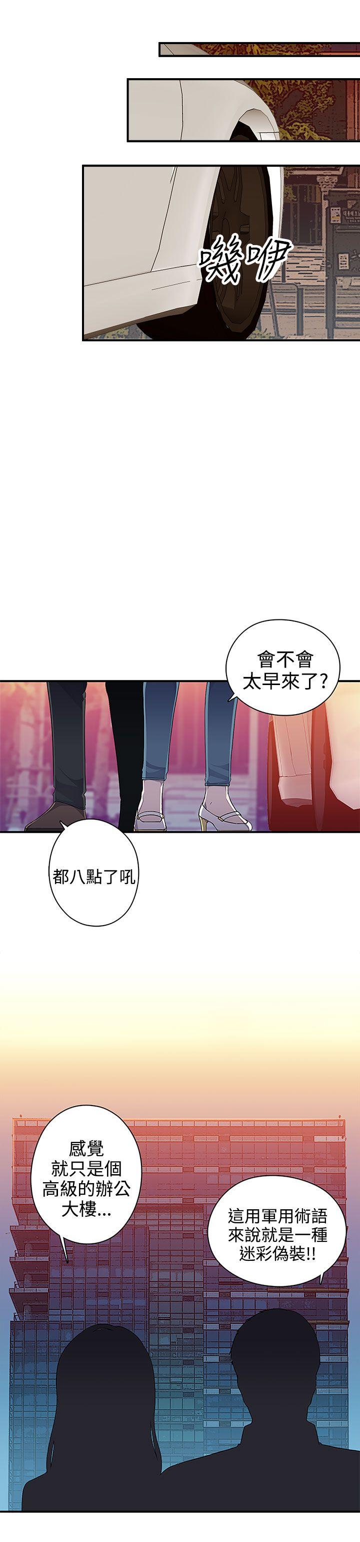 [韩国漫画] 偷窥俱乐部 剧情,熟女人妻,巨乳大奶#[18P]-1