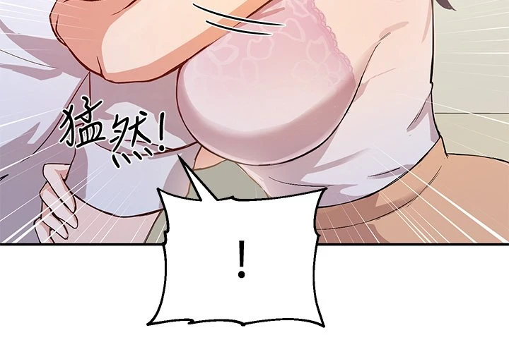 [韩国漫画] 指导女大生 校园,女学生,巨乳大奶#[84P]-63