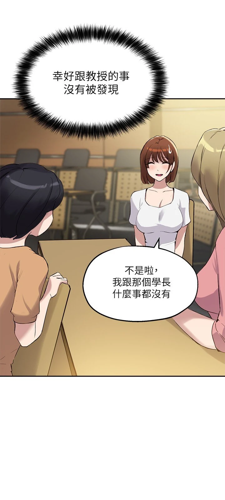 [韩国漫画] 指导女大生 校园,女学生,巨乳大奶#[31P]-5