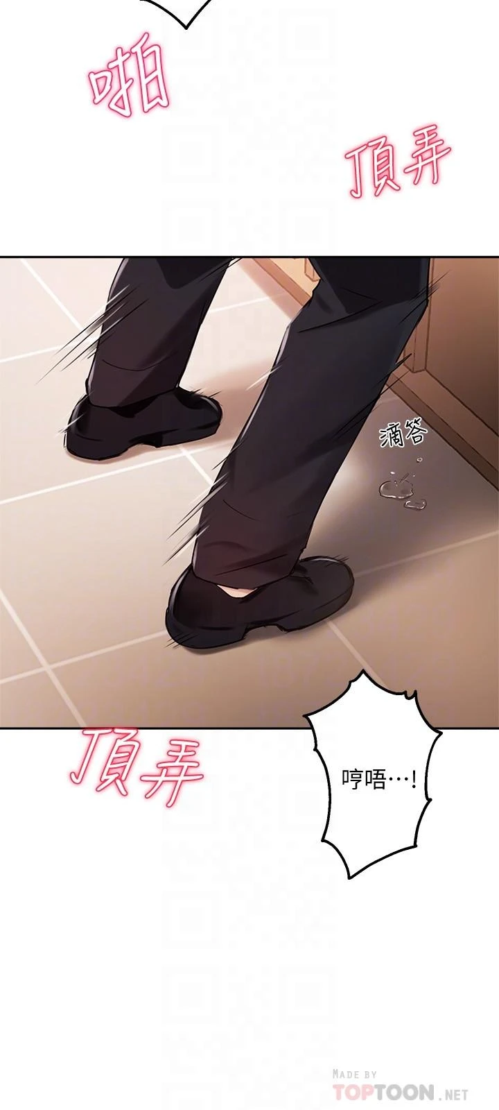 [韩国漫画] 指导女大生 校园,女学生,巨乳大奶#[28P]-12