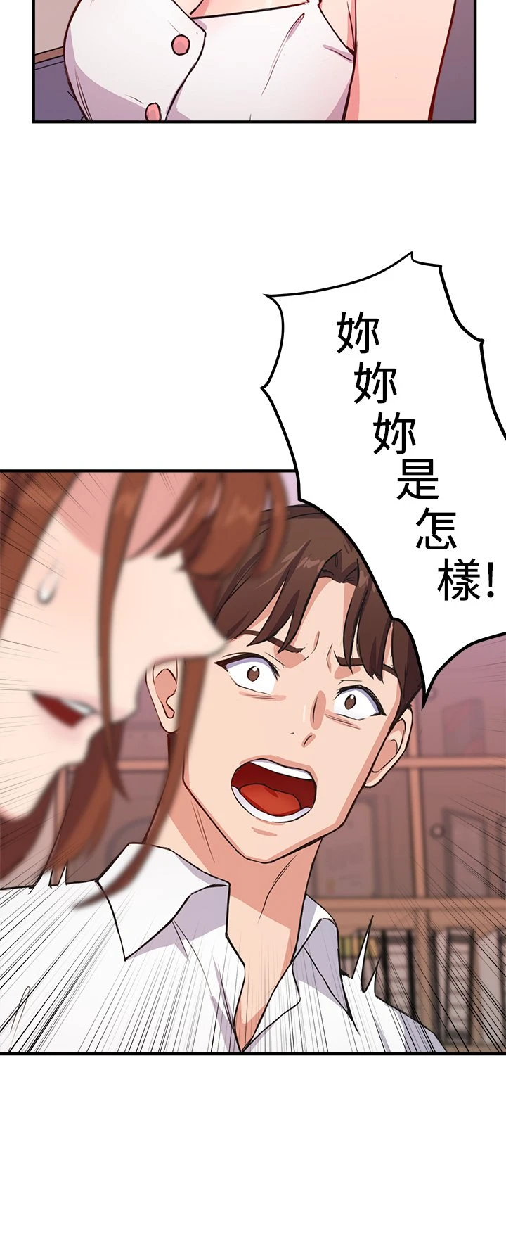 [韩国漫画] 指导女大生 校园,女学生,巨乳大奶#[53P]-13