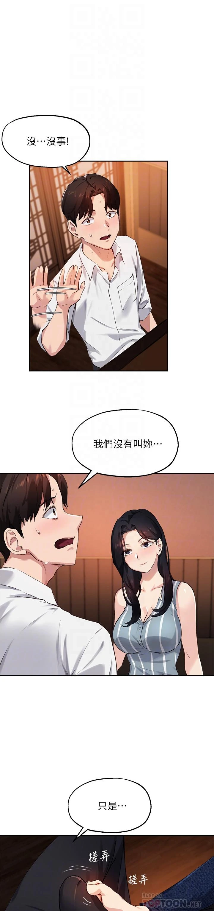 [韩国漫画] 指导女大生 校园,女学生,巨乳大奶#[34P]-10