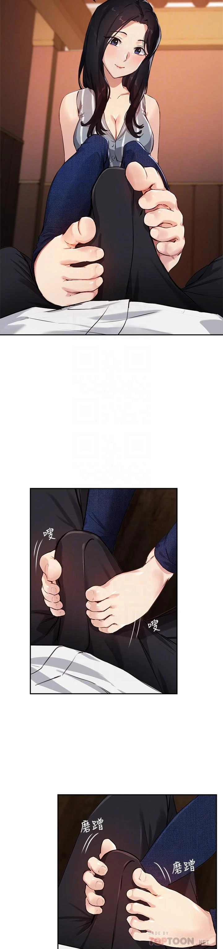 [韩国漫画] 指导女大生 校园,女学生,巨乳大奶#[34P]-6