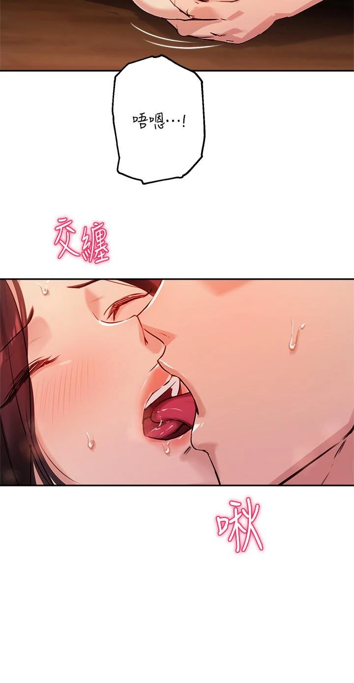 [韩国漫画] 指导女大生 校园,女学生,巨乳大奶#[42P]-19