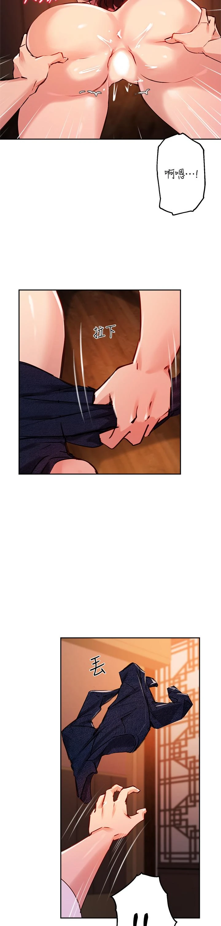 [韩国漫画] 指导女大生 校园,女学生,巨乳大奶#[42P]-21