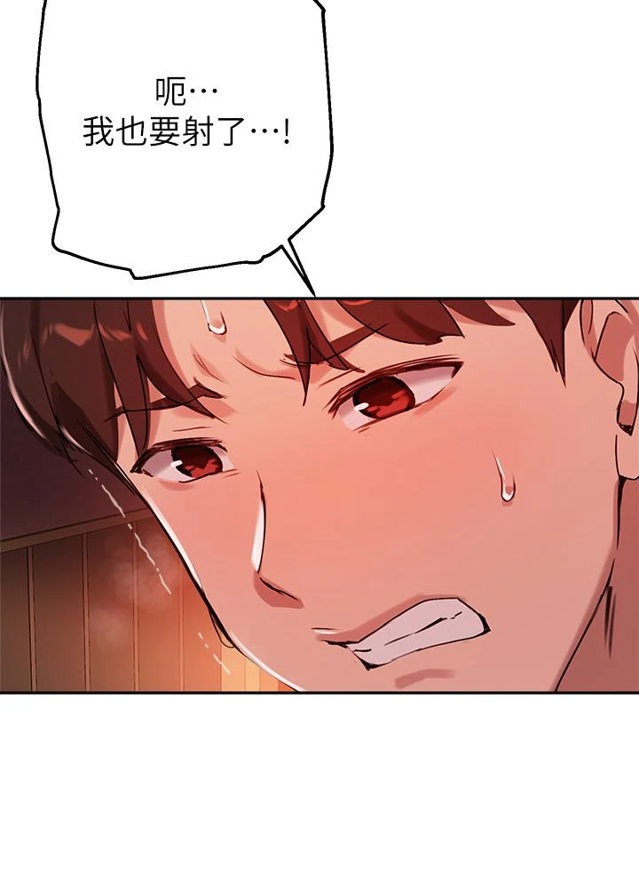 [韩国漫画] 指导女大生 校园,女学生,巨乳大奶#[42P]-31