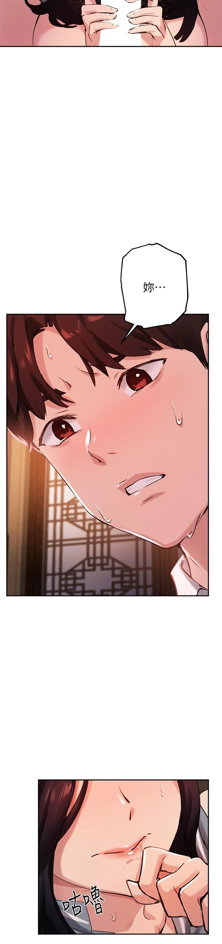 [韩国漫画] 指导女大生 校园,女学生,巨乳大奶#[42P]-34