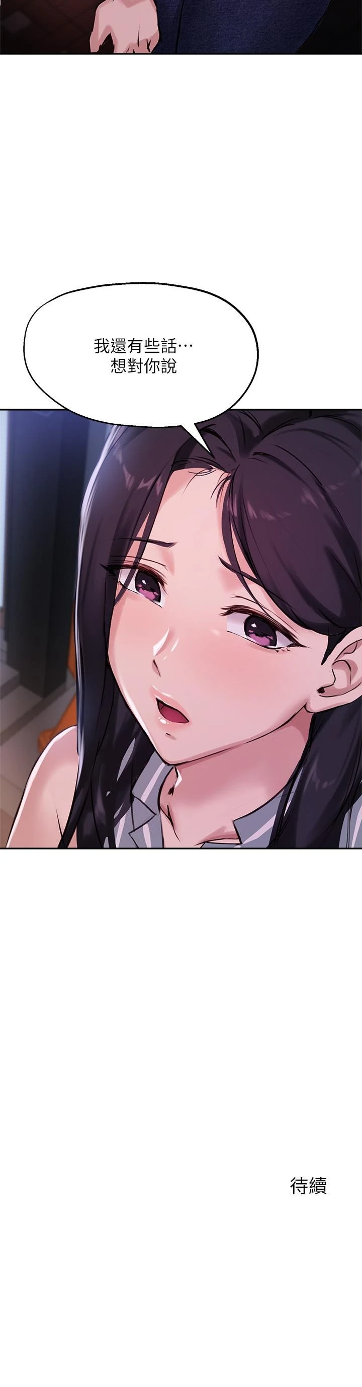[韩国漫画] 指导女大生 校园,女学生,巨乳大奶#[42P]-42