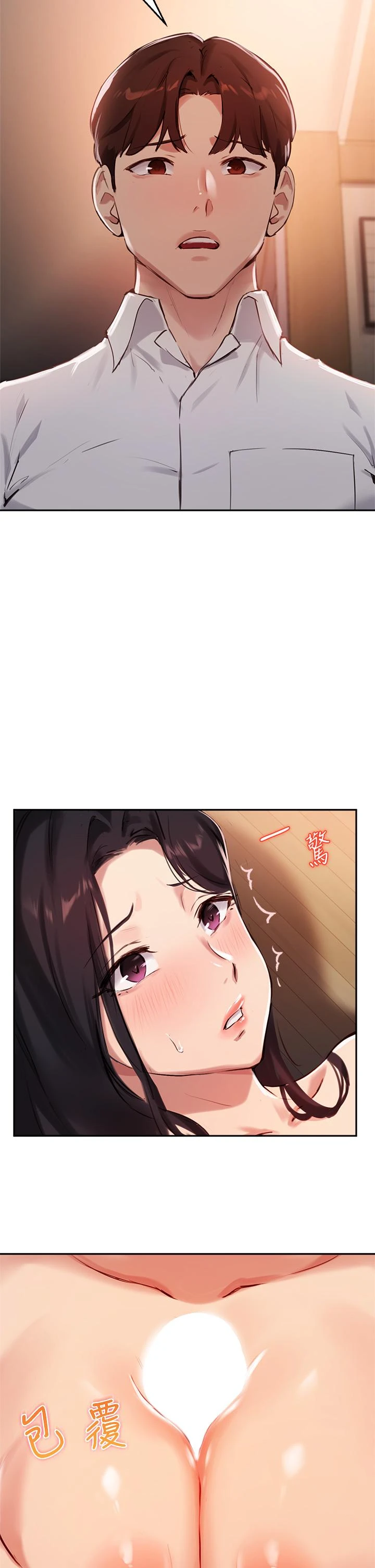 [韩国漫画] 指导女大生 校园,女学生,巨乳大奶#[36P]-13