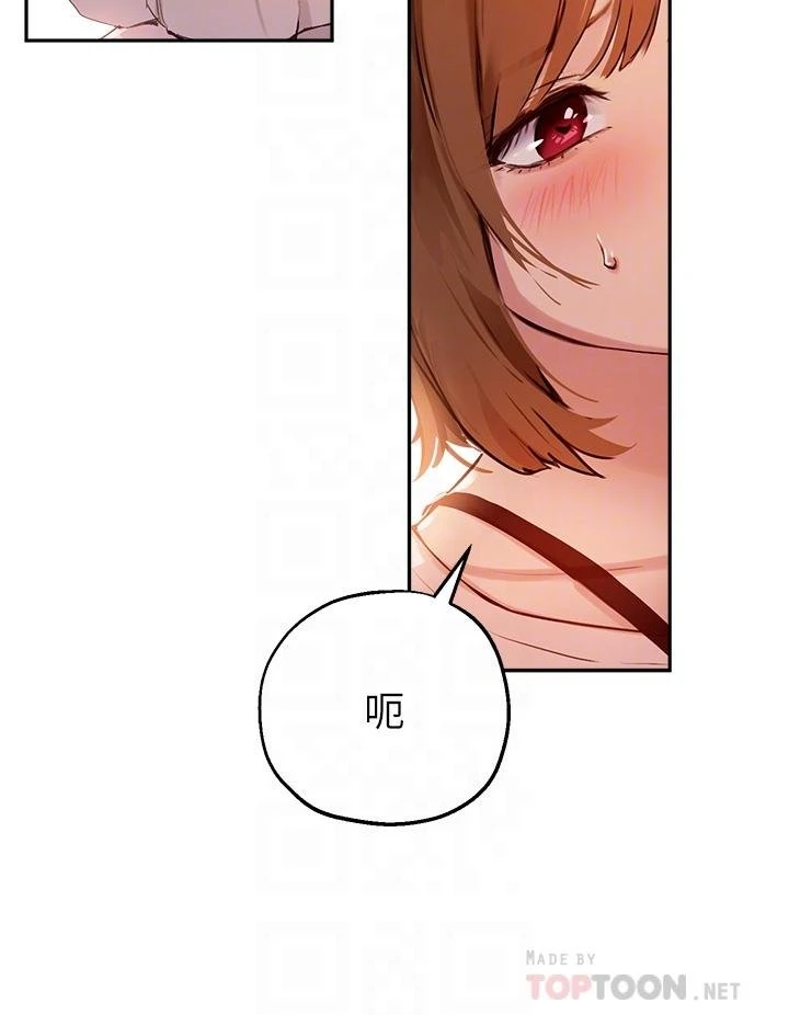 [韩国漫画] 指导女大生 校园,女学生,巨乳大奶#[39P]-8