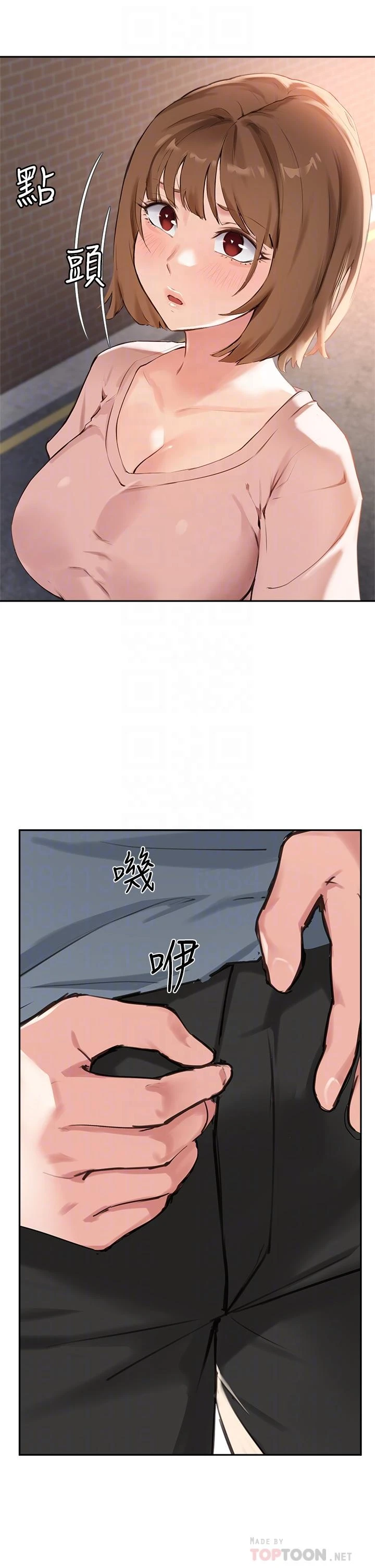[韩国漫画] 指导女大生 校园,女学生,巨乳大奶#[38P]-6