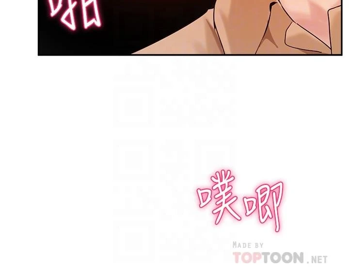 [韩国漫画] 指导女大生 校园,女学生,巨乳大奶#[36P]-12