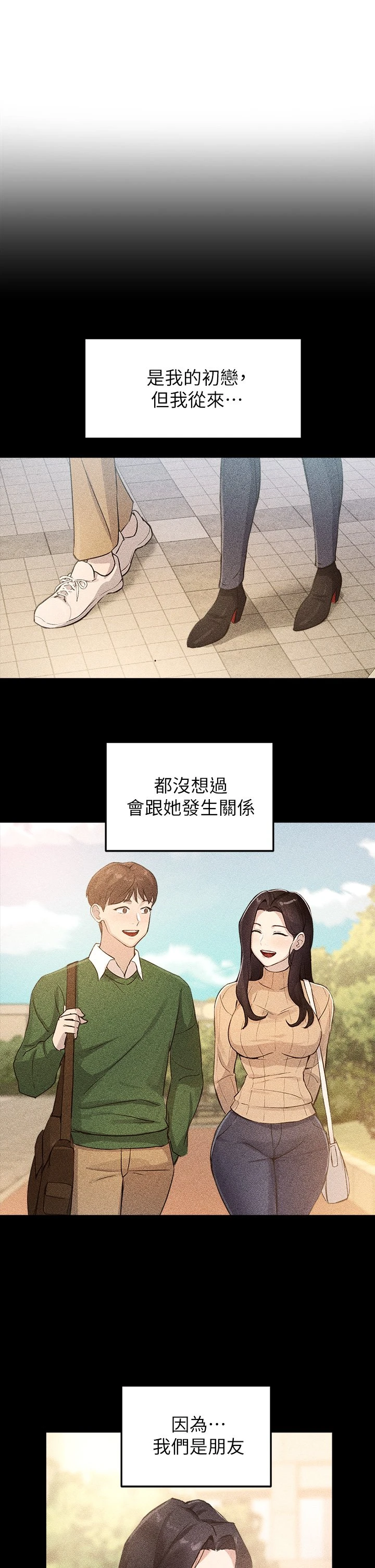 [韩国漫画] 指导女大生 校园,女学生,巨乳大奶#[43P]-20