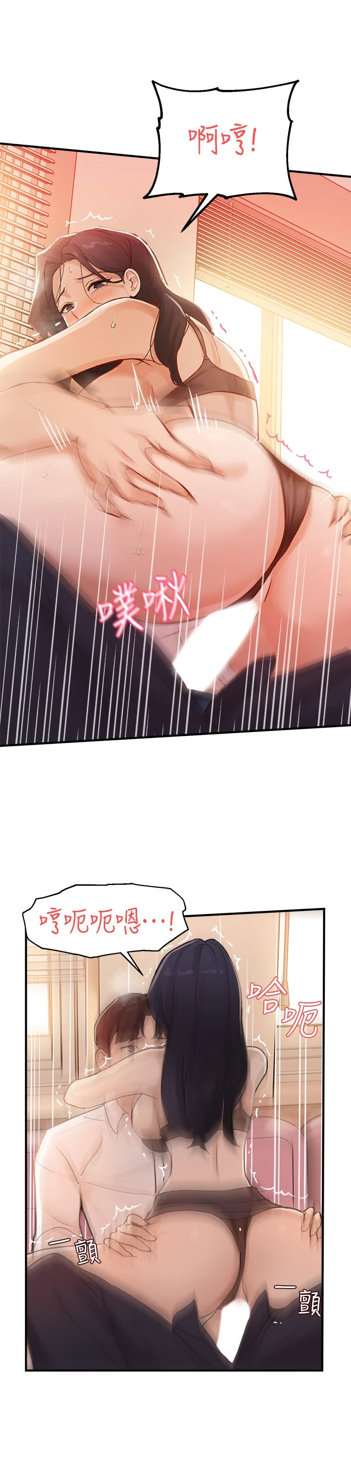 [韩国漫画] 指导女大生 校园,女学生,巨乳大奶#[43P]-28