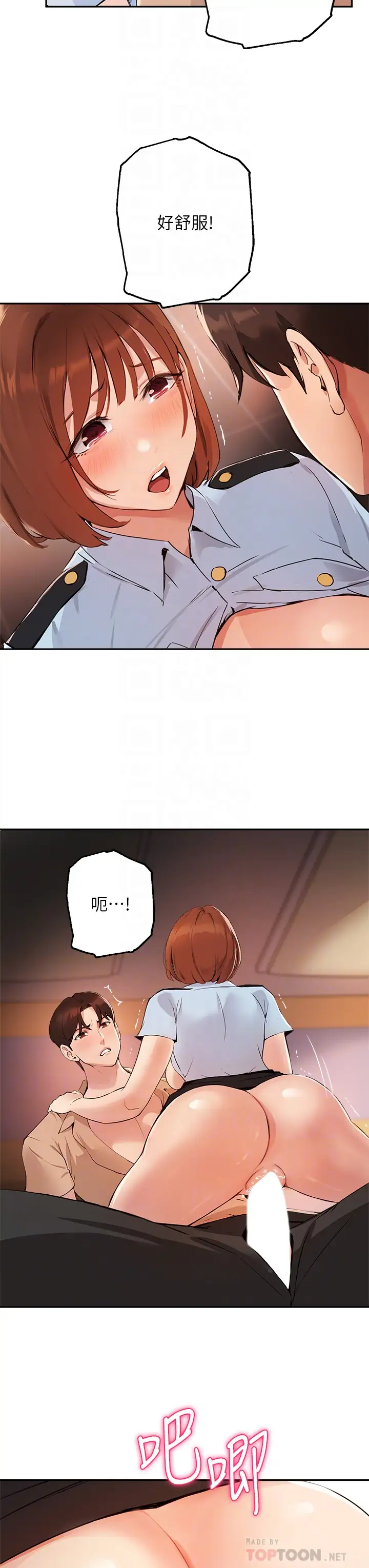 [韩国漫画] 指导女大生 校园,女学生,巨乳大奶#[33P]-12