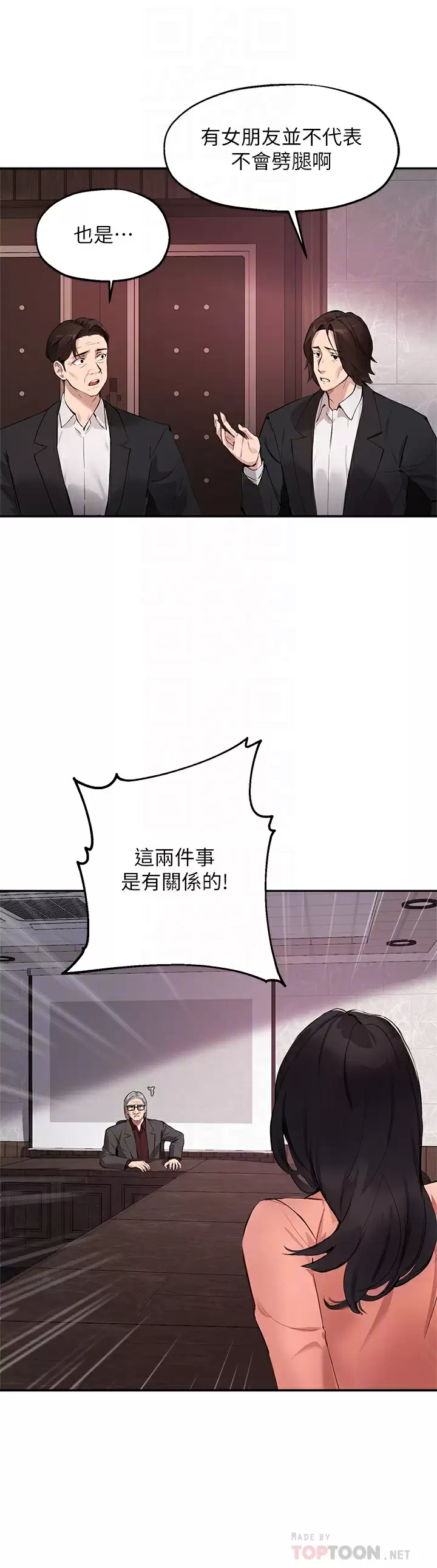 [韩国漫画] 指导女大生 校园,女学生,巨乳大奶#[32P]-4
