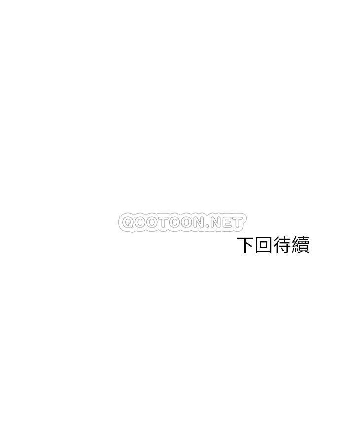[韩国漫画] 指导女大生 校园,女学生,巨乳大奶#[32P]-32