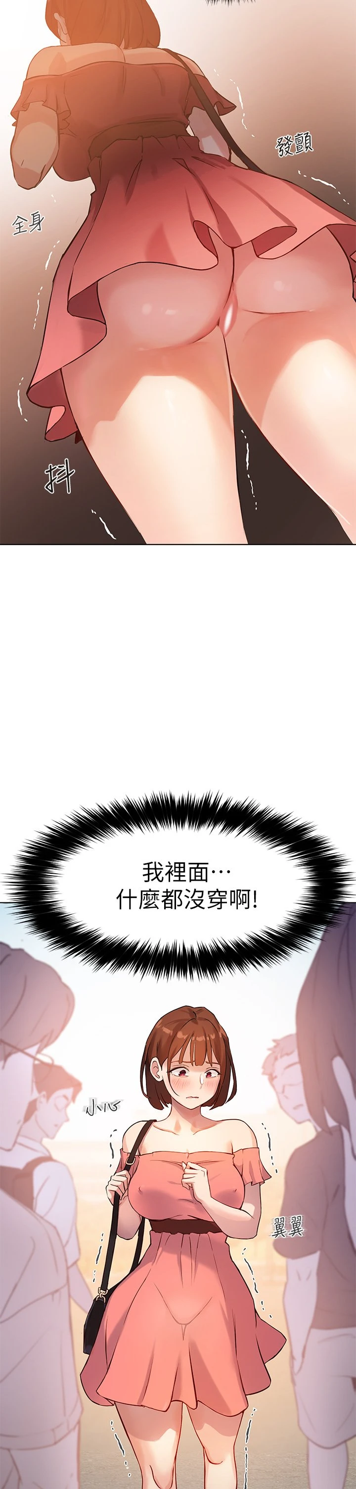 [韩国漫画] 指导女大生 校园,女学生,巨乳大奶#[42P]-2