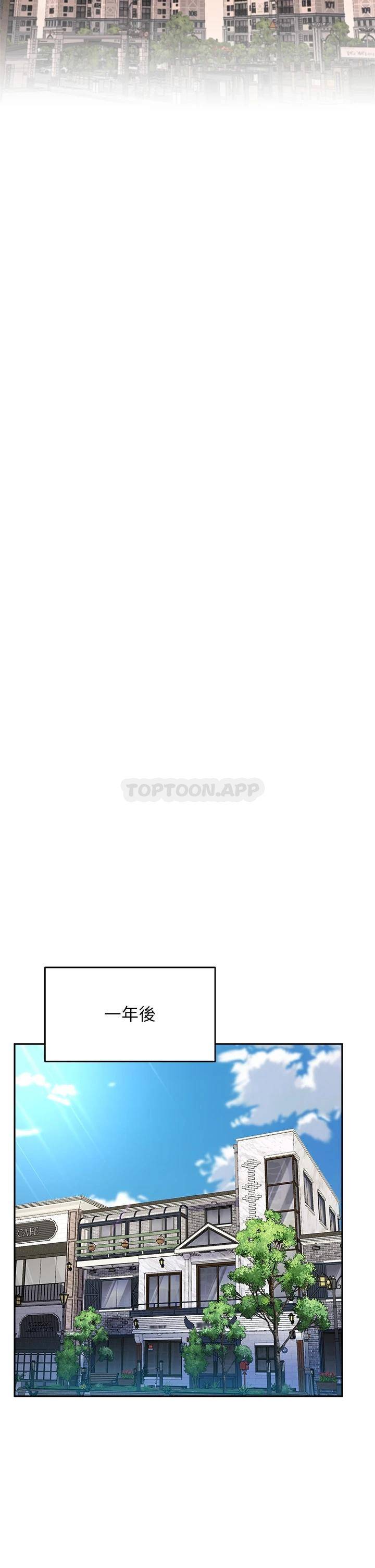 [韩国漫画] 指导女大生 校园,女学生,巨乳大奶#[33P]-11