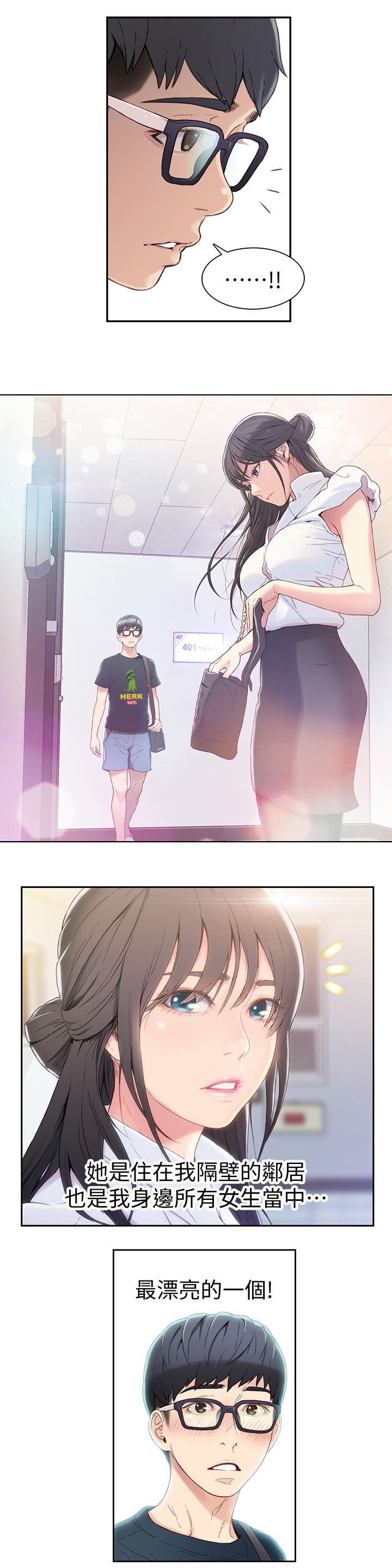 [韩国漫画] 超导体鲁蛇 奇幻,巨乳大奶#[26P]-17